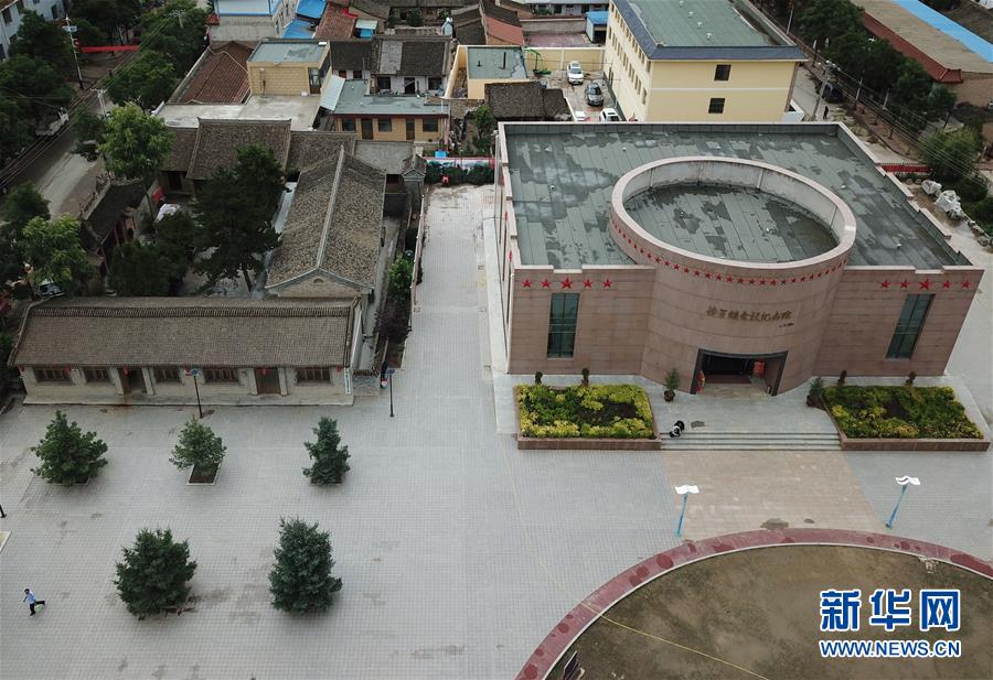 榜罗镇会议旧址和纪念馆航拍