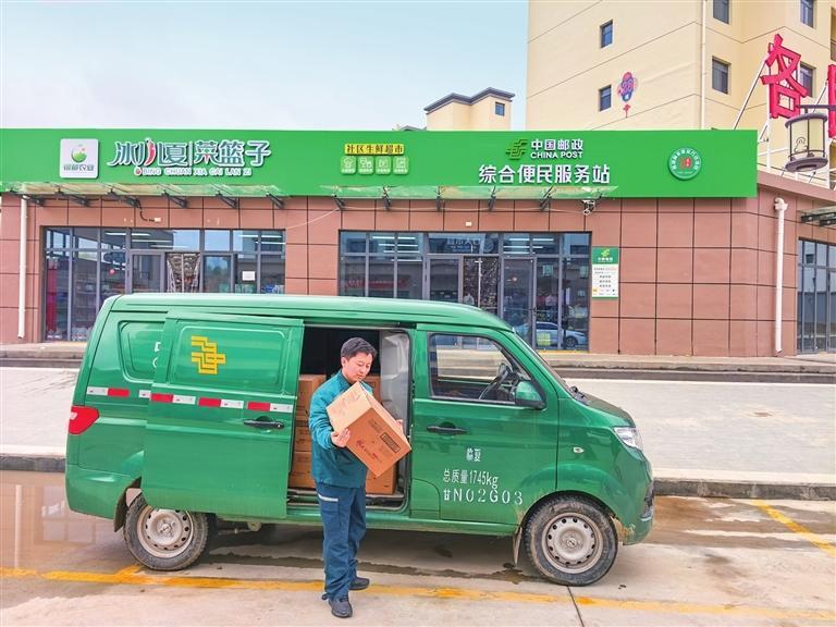 甘肃积石山县邮政综合便民服务站卸货场景